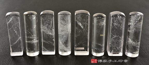 傳家手工印章實際成品：白水晶(第三級，手鐲料)：開運印章、臍帶印章7