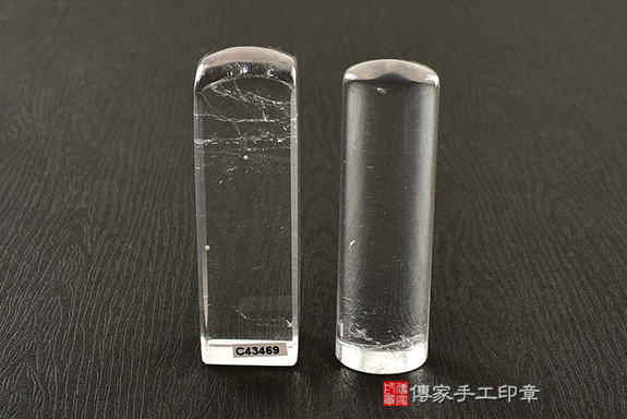 傳家手工印章實際成品：  白水晶(第四級，頂級手鐲料珠寶拋光工藝) ：開運印章、臍帶印章1