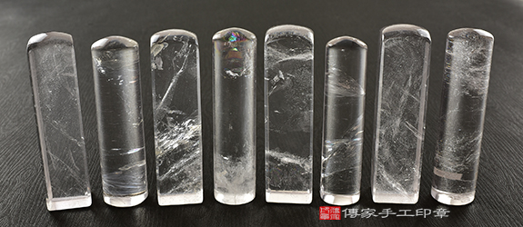 傳家手工印章實際成品：  白水晶(第四級，頂級手鐲料珠寶拋光工藝) ：開運印章、臍帶印章6