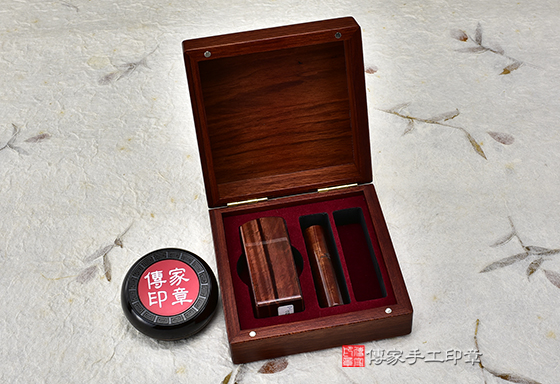 紅紫檀木原木盒 兩用盒(公司章一大兩小/個人章雙章)  2800元  (不含印章及印泥)