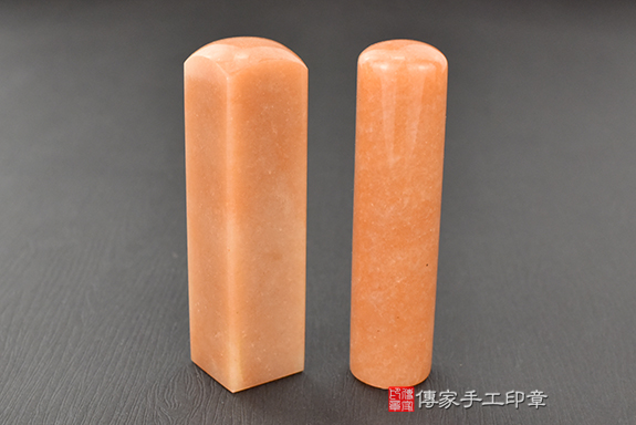 傳家手工印章實際成品：巴西紅東菱玉：開運印章、臍帶印章4