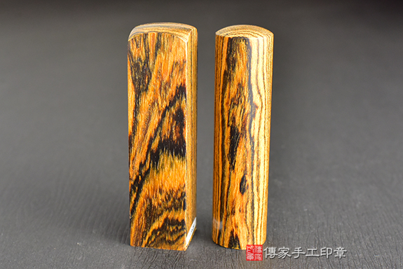 傳家手工印章實際成品:頂級金獅檀木:開運印章、臍帶印章示意圖2 傳家手工印章實際成品:頂級金獅檀木:開運印章、臍帶印章示意圖2