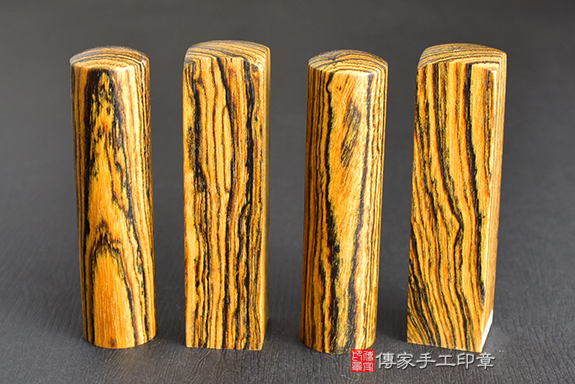 傳家手工印章實際成品:頂級金獅檀木:開運印章、臍帶印章示意圖5 傳家手工印章實際成品:頂級金獅檀木:開運印章、臍帶印章示意圖5