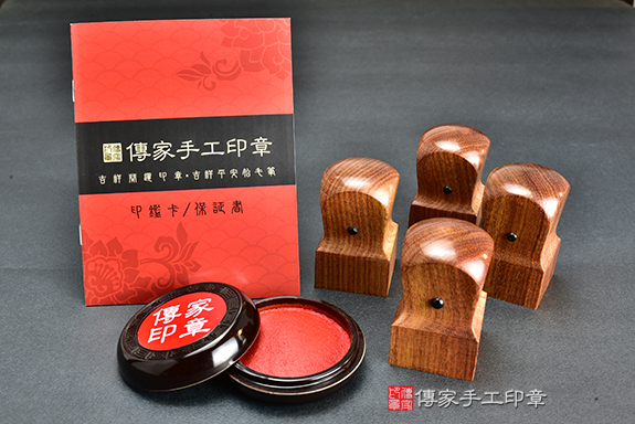 傳家手工印章實際成品：頂級紅雪檀木官帽造型(1.2吋)：廟章、神明印章、大印章8