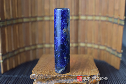 玉石中的『藍精靈』藍紋石臍髮印章 全手工噴砂藍紋石臍髮印章實際成品、藍紋石印章材質介紹。傳家印章台中店。2022.06.12