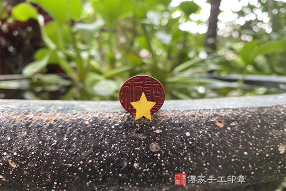 (๑･̑◡･̑๑)給寶貝一輩子的禮物~『黃金大葉綠檀發財印章』傳家印章台中店。2022.6.22