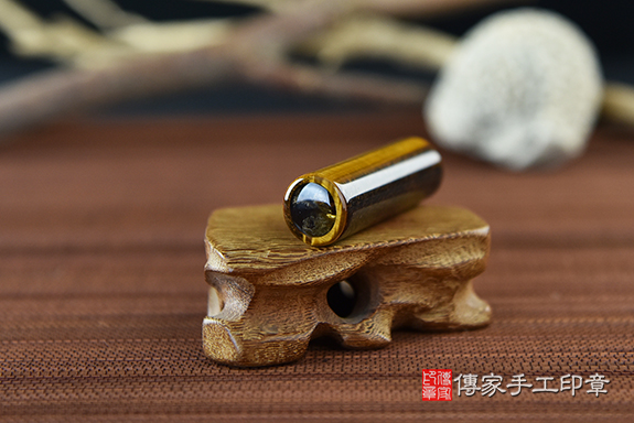 虎年發大財!黃虎眼石全手工噴砂臍帶章、成品照分享(臍帶章、度臍章、一圓一方)傳家手工印章高雄店2022.9.19