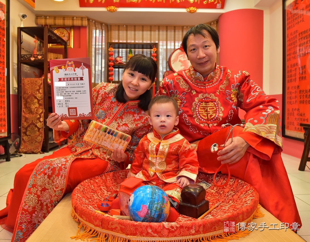 高雄市鳳山區林寶寶古禮抓周祝福活動。2022.02.26 照片4