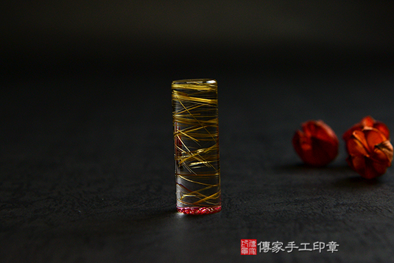 代刻印章 全手工噴砂 【全美鈦晶】  -潔淨透亮 金黃色的鈦晶絲 - 傳家手工印章　台南店111.10.2