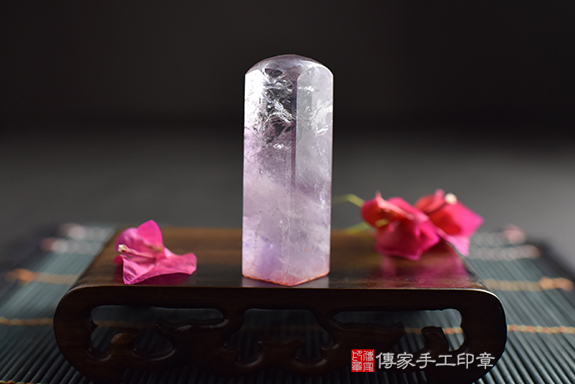 極致 冰種紫水晶 紫冰帶透 巴西紫水晶 開運印章 傳家手工印章 111.11.1 台南店