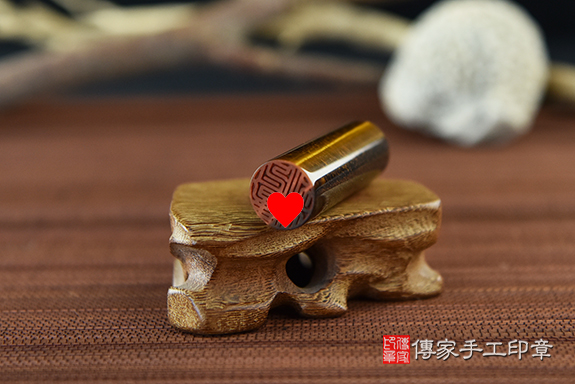 半手工噴砂~【黃虎眼臍帶章】實際成品、印章作品分享、黃虎眼石印章材質介紹。（銀行印鑑，一圓），傳家印章高雄店。2022.11.05