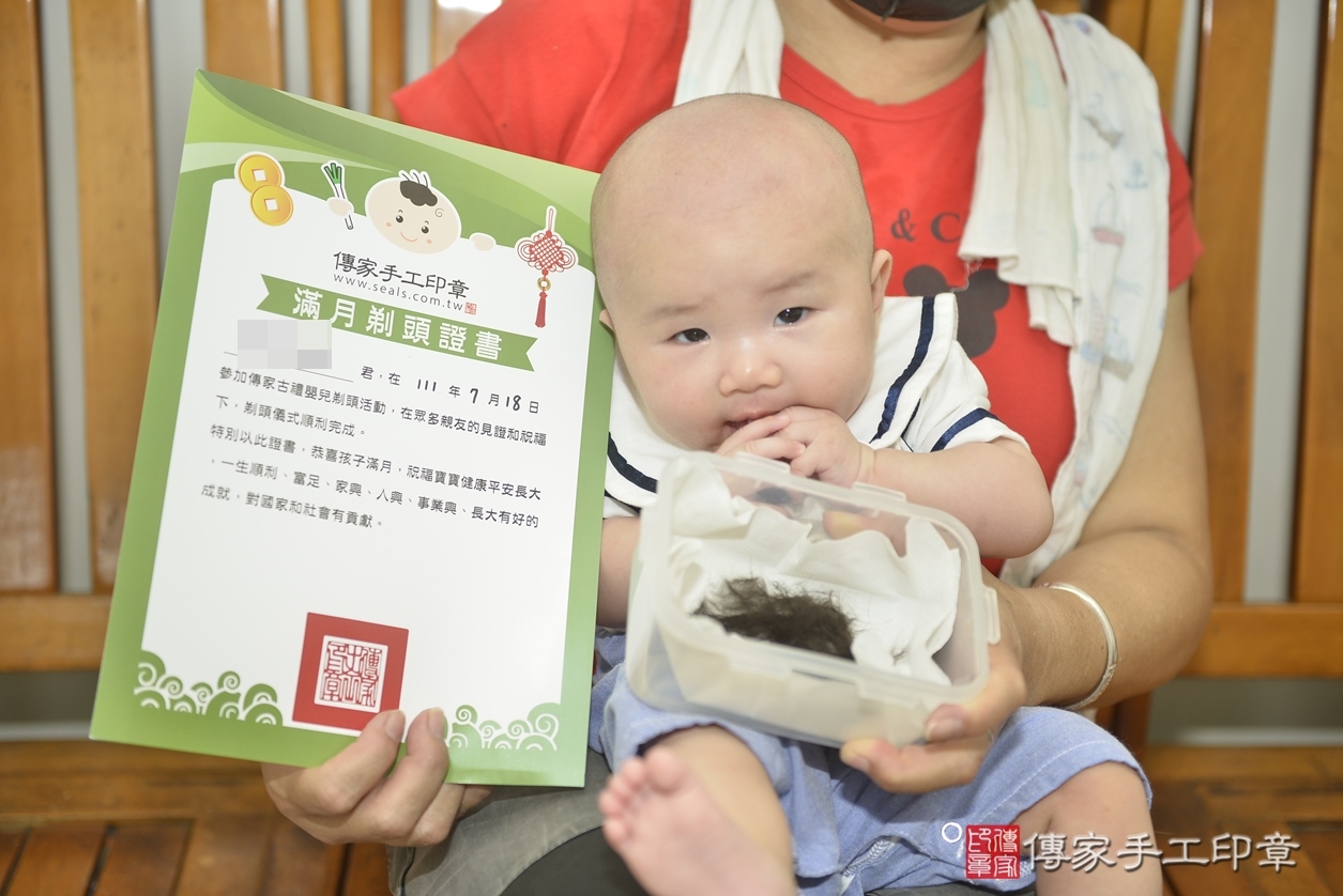 剃胎毛、滿月剃頭、嬰兒剃頭、嬰兒理髮、嬰兒剃髮、嬰兒剃胎毛、嬰兒滿月剃頭、呂寶寶剃頭、剃胎毛儀式、剃胎毛吉祥話、滿月剃頭儀式、滿月剃頭吉祥話、呂寶寶剃胎毛、呂寶寶滿月剃頭理髮、 台中市北區剃胎毛、台中市北區滿月剃頭、台中市北區嬰兒剃頭剃胎毛、台中市北區嬰兒理髮、台中市北區嬰兒剃髮、 呂寶寶(台中市北區到府嬰兒呂寶寶滿月剃頭理髮、到府嬰兒剃胎毛儀式吉祥話)。到府剃頭剃胎毛主持、專業拍照、DVD光碟、證書。★購買「臍帶章、肚臍章、胎毛筆刷印章」贈送：剃頭、收涎、抓周，三選一。2022.07.18照片9