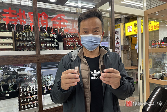 顧客滿意推薦個人印章-新北市永和店-黨先生112.1.09