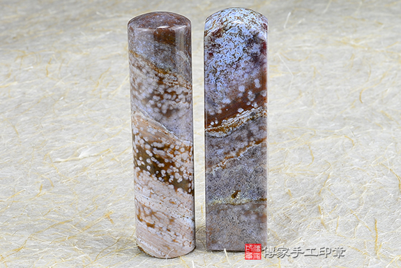 傳家手工印章實際成品：水草玉(第三級)第二批料：開運印章、臍帶印章4