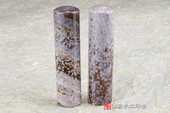 傳家手工印章實際成品：水草玉(第三級)第二批料：開運印章、臍帶印章5