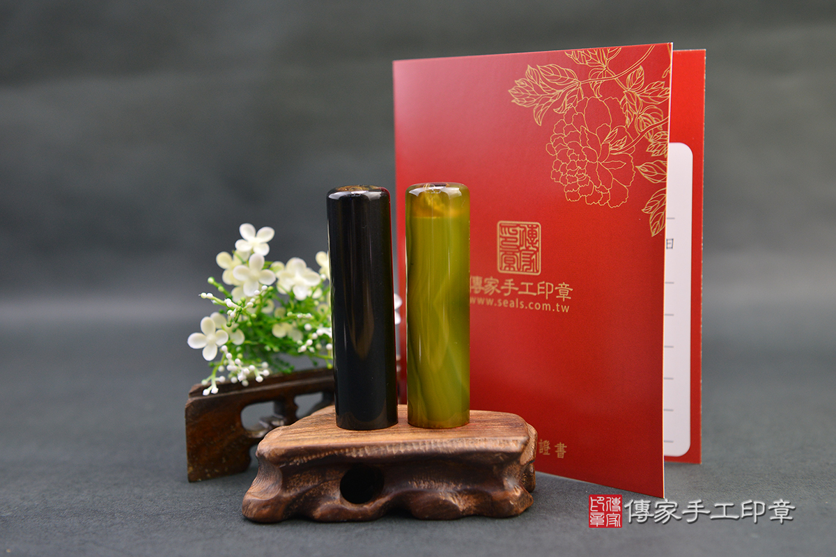 招財避邪的經典組合-黑曜石&綠瑪瑙  傳家手工印章  高雄店112.9.18