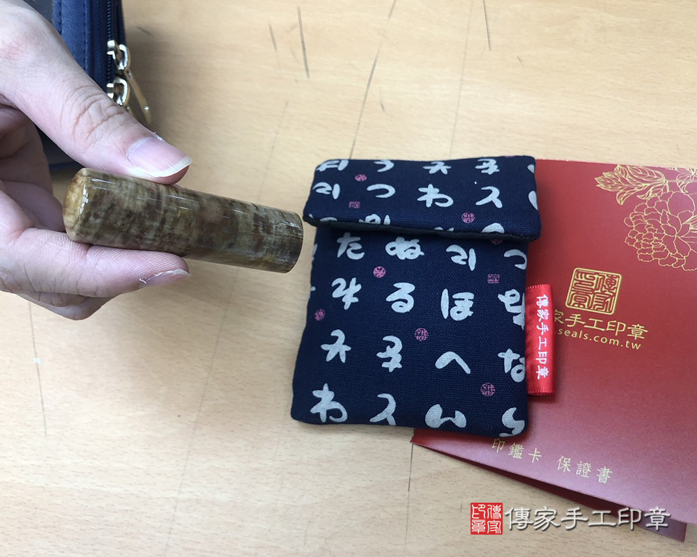 顧客滿意推薦開運個人印章-台中市潭子區-蔡小姐。印章材質：半噴木化石。112.09.12