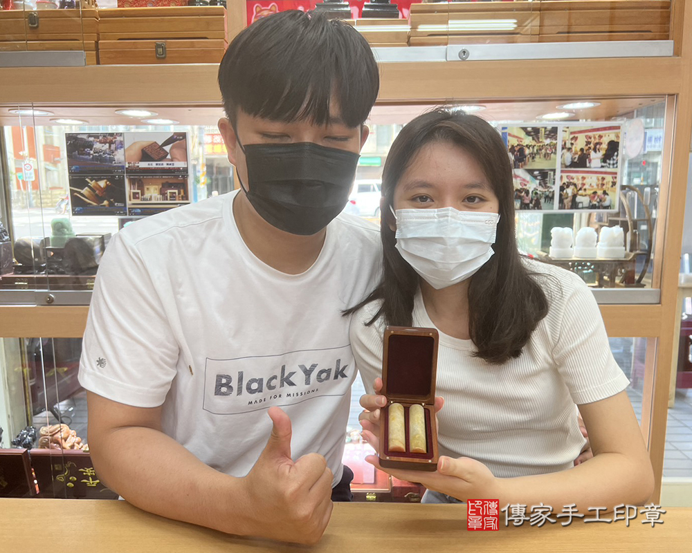 顧客滿意推薦開運結婚對章-高雄市鳳山區-林先生。印章材質：全手工噴砂新疆黃玉。112.09.26