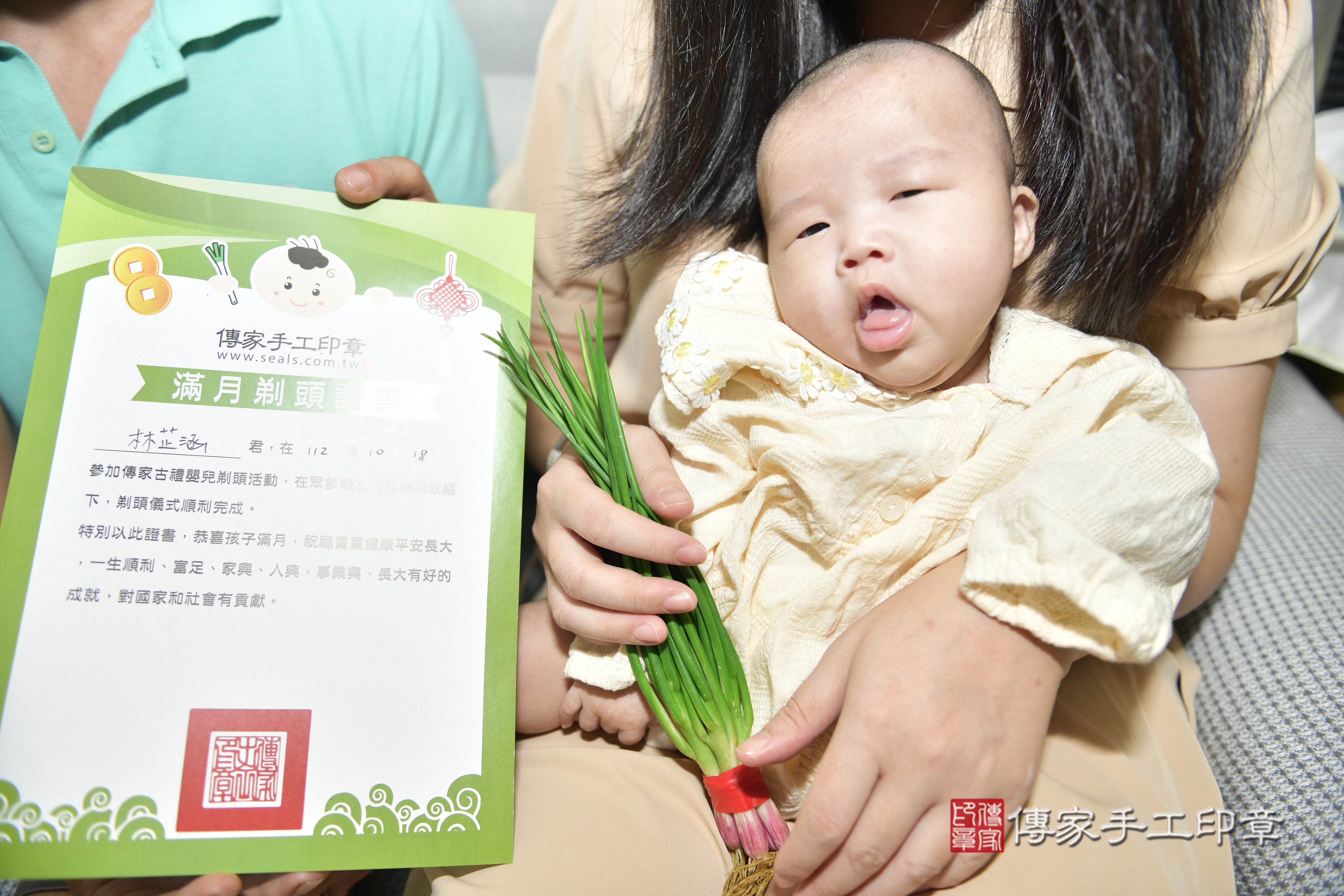 林寶寶(新竹市香山區到府嬰兒林寶寶滿月剃頭理髮、到府嬰兒剃胎毛儀式吉祥話)。到府剃頭剃胎毛主持、專業拍照、證書。★購買「臍帶章、肚臍章、胎毛筆刷印章」贈送：剃頭、收涎、抓周，三選一。2023.10.18