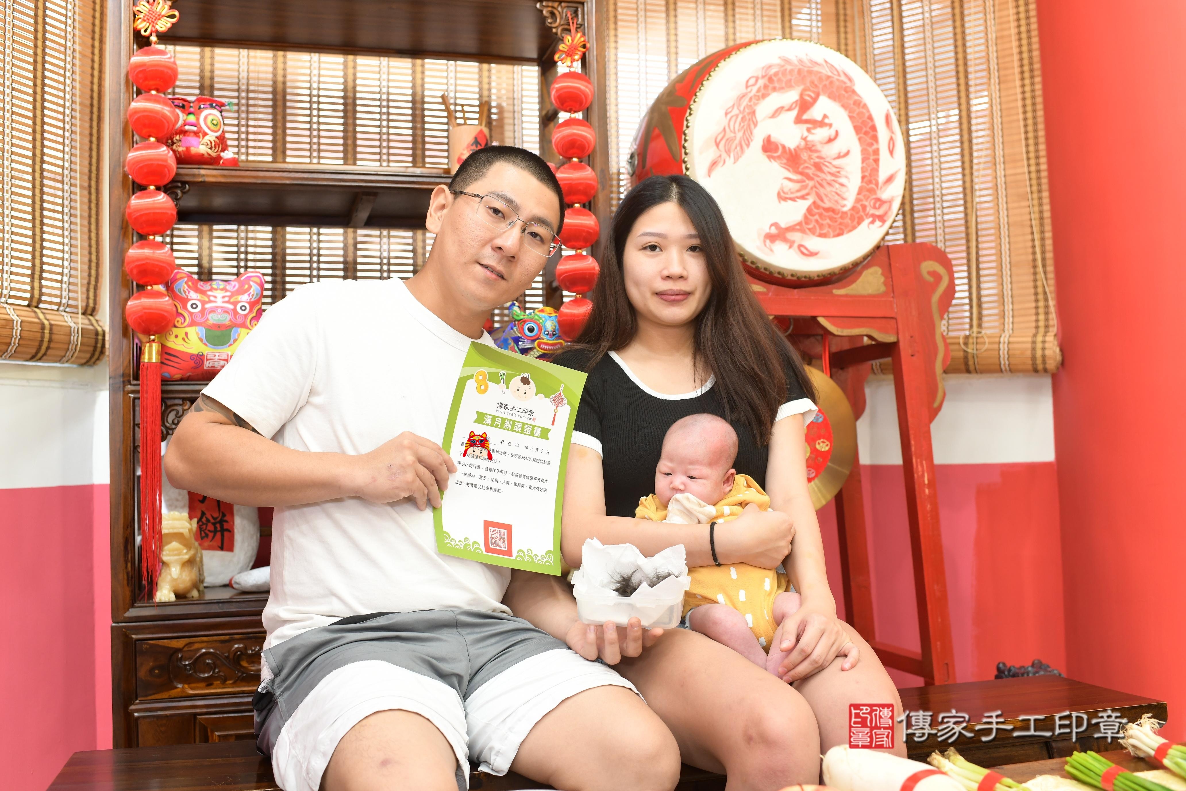 呂寶寶(高雄市鳳山區來店嬰兒呂寶寶滿月剃頭理髮、來店嬰兒剃胎毛儀式吉祥話)。來店剃頭剃胎毛主持、專業拍照、證書。★購買「臍帶章、肚臍章、胎毛筆刷印章」贈送：剃頭、收涎、抓周，三選一。2023.11.05