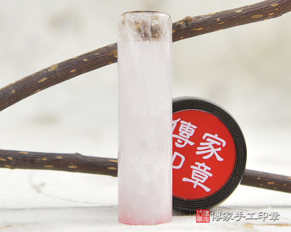 紅粉桃花   粉嫩粉嫩的粉晶 粉嫩的粉晶臍帶章傳家手工印章 桃園店 112.11.29