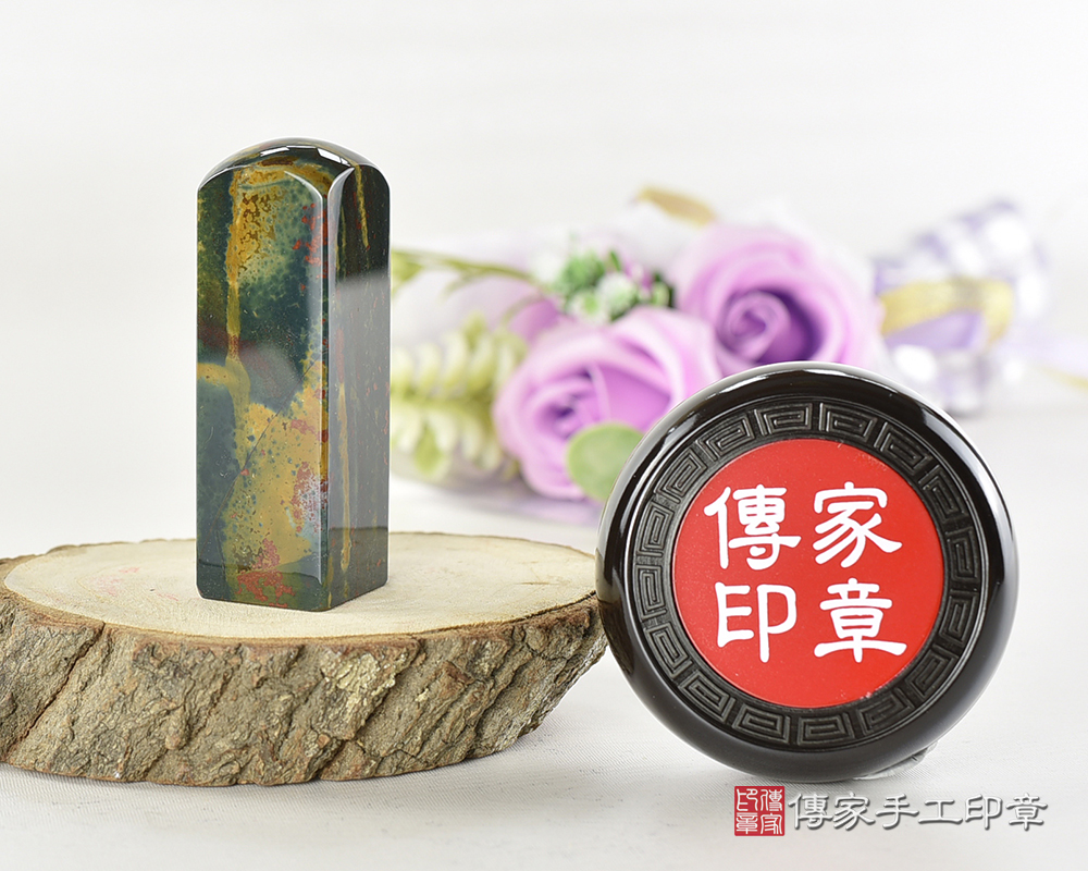 玉石界的福祿壽~招來好運的『水草玉』公司印章、水草玉臍胎毛印章、水草玉公司印章、水草玉公司大小印章、水草玉結婚印章(傳家印章台北店112.11.30)