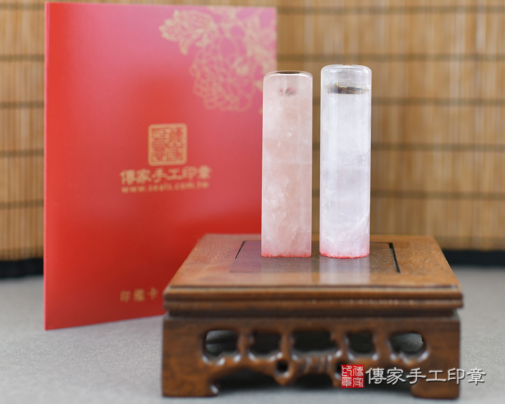 粉粉嫩嫩亮晶晶的粉晶 傳家手工印章 台中店 112.12.23