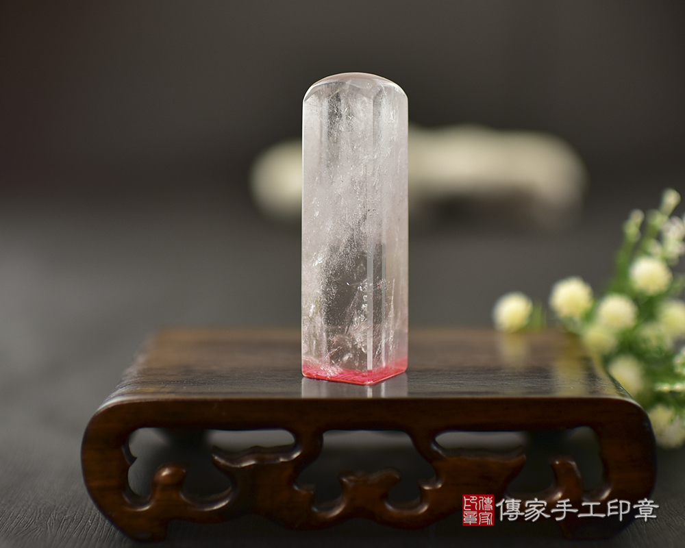 純淨帶點結晶的白水晶 傳家手工印章 台中店 112.12.25