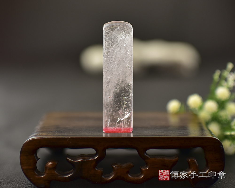 純淨帶點結晶的白水晶 傳家手工印章 台中店 112.12.25