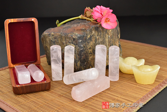 粉粉亮亮的粉晶 傳家手工印章 台中店 113.1.12