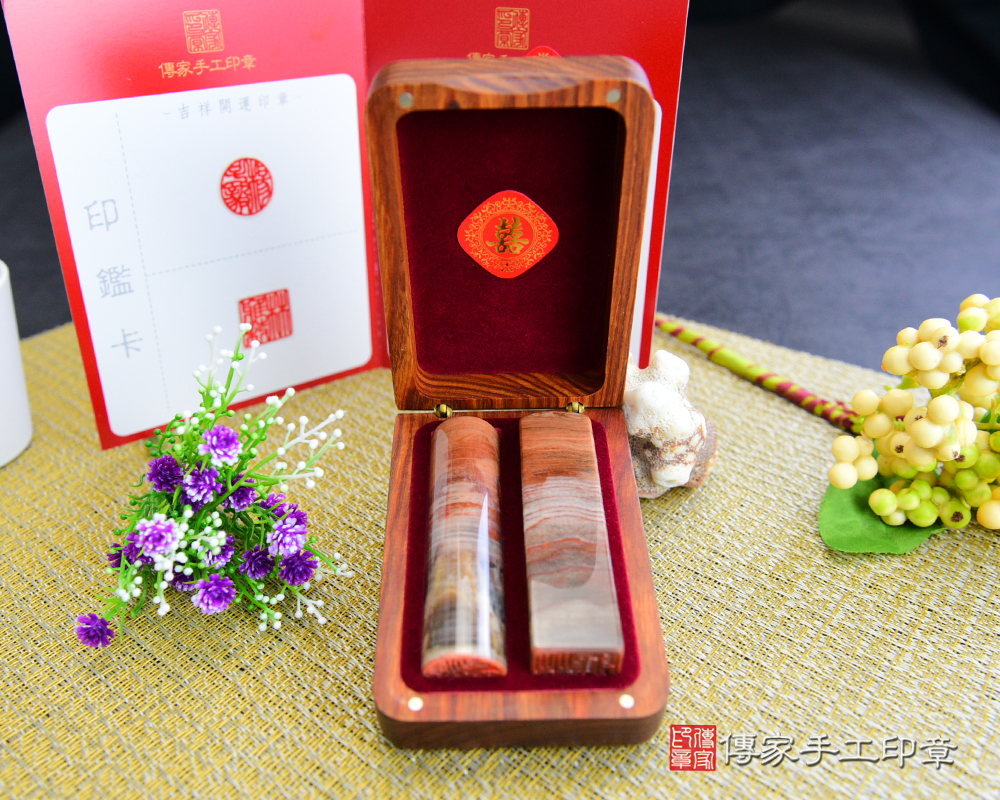 結婚對章-結婚對印- 木化石 象徵長久的愛情 - 傳家手工印章 高雄店113.1.20