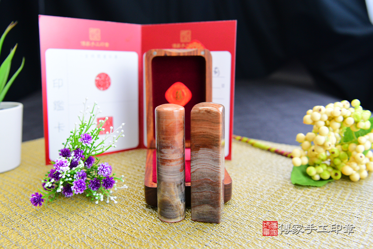 結婚對章-結婚對印- 木化石 象徵長久的愛情 - 傳家手工印章 高雄店113.1.20