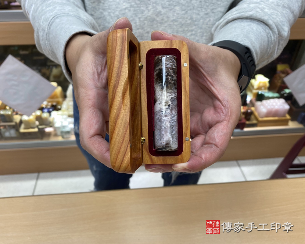 顧客滿意推薦開運臍髮印章-新竹市香山區-曾先生。印章材質：全手工噴砂木化石。112.12.11