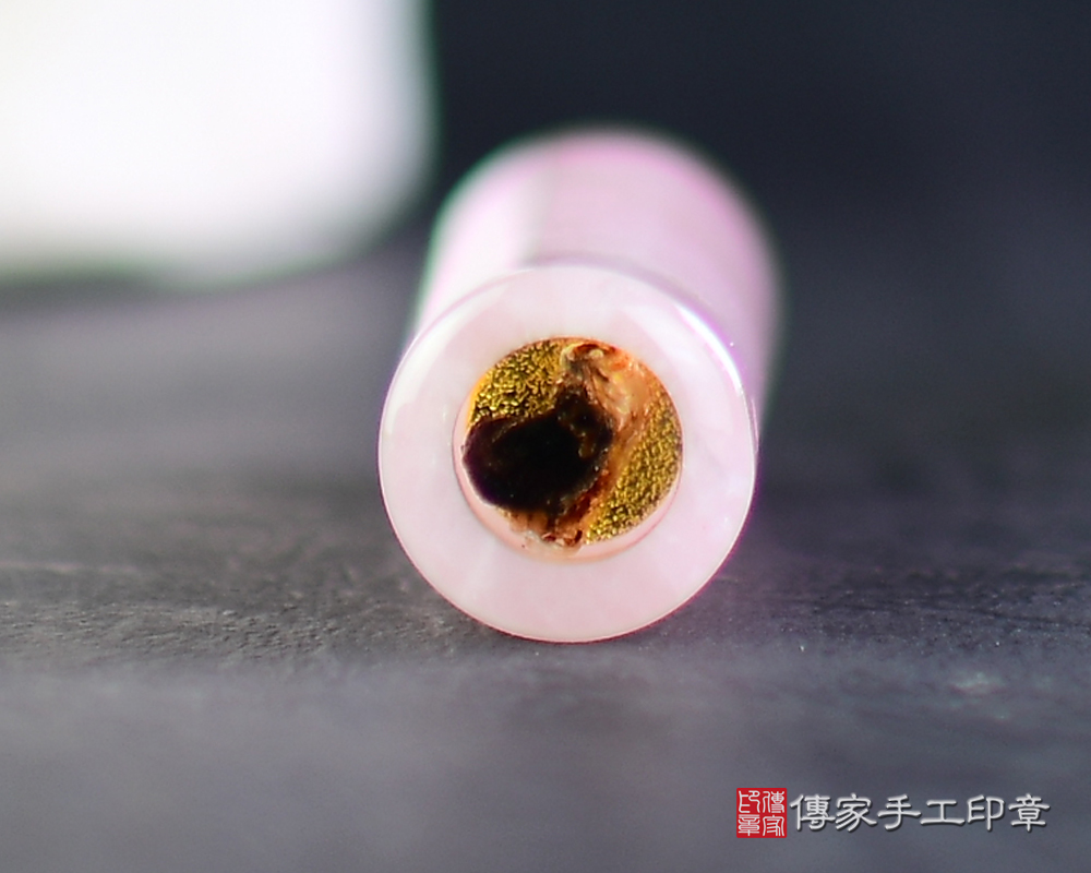 寶寶印章~粉晶肚臍章、粉晶、粉晶開運印章(傳家印章台南店113.1.26)