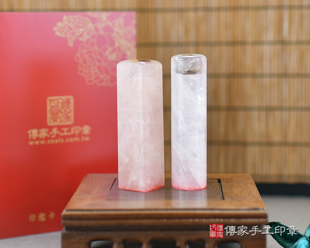 桃花朵朵～粉晶臍帶印章 傳家手工印章 台中店 113.1.30