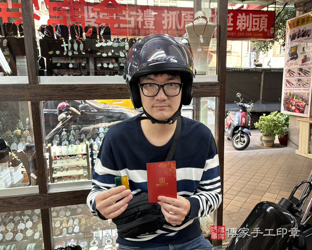 顧客滿意推薦開運結婚對章-新北市永和區-易先生。印章材質：半手工噴砂綠瑪瑙、半手工噴砂黃瑪瑙。113.01.06