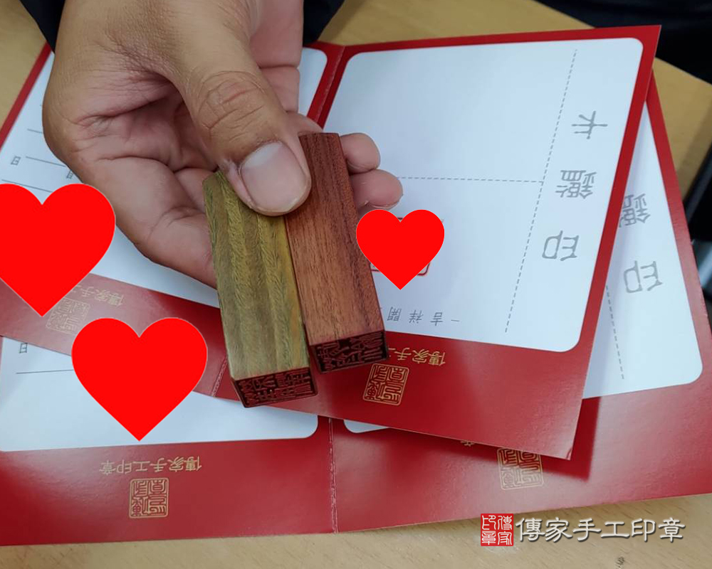 顧客滿意推薦開運個人印章-高雄市鳳山區-蔡小姐。印章材質：電刻綠檀木、電刻紅紫檀木。113.01.07