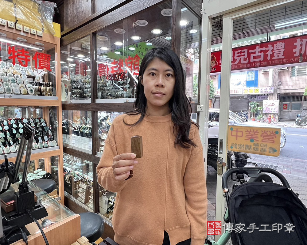 顧客滿意推薦開運公司印章-新北市永和區-江小姐。印章材質：電刻綠檀木。113.01.16