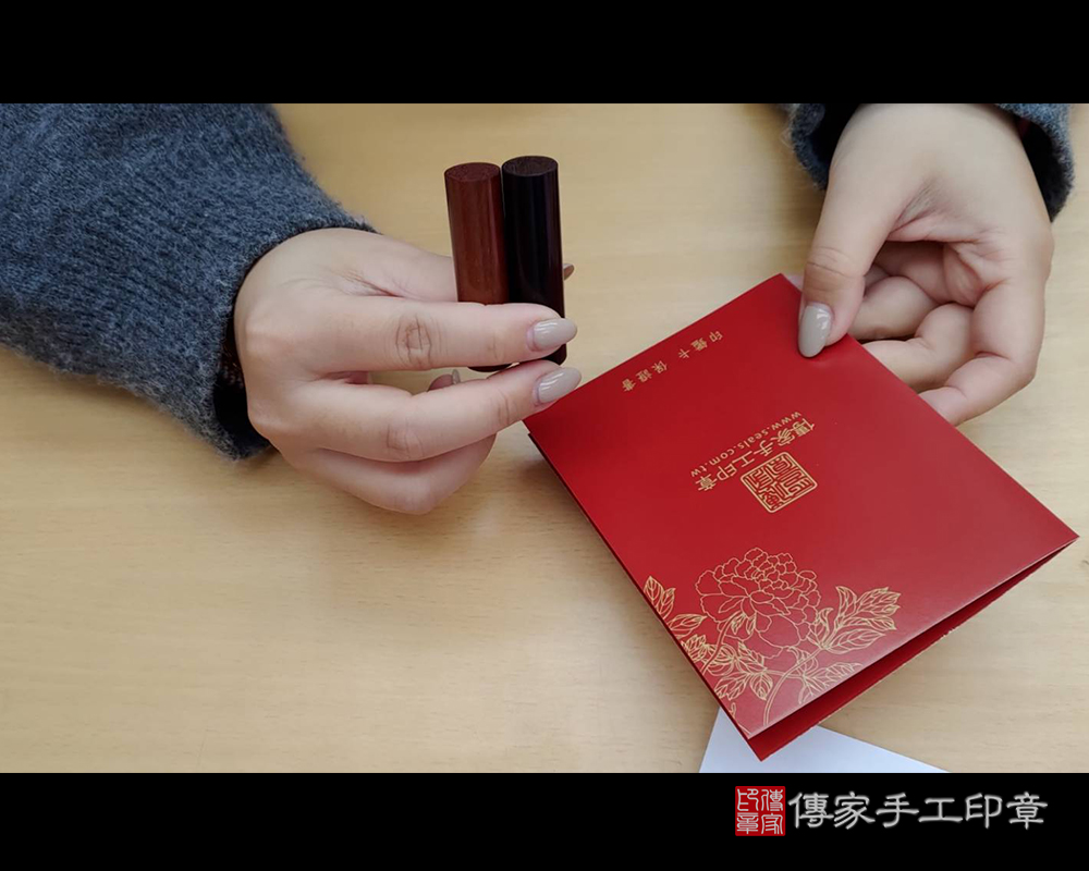 顧客滿意推薦開運結婚對章-台南市永康區-溫小姐。印章材質：電刻黑檀木、電刻紅紫檀木。113.01.20