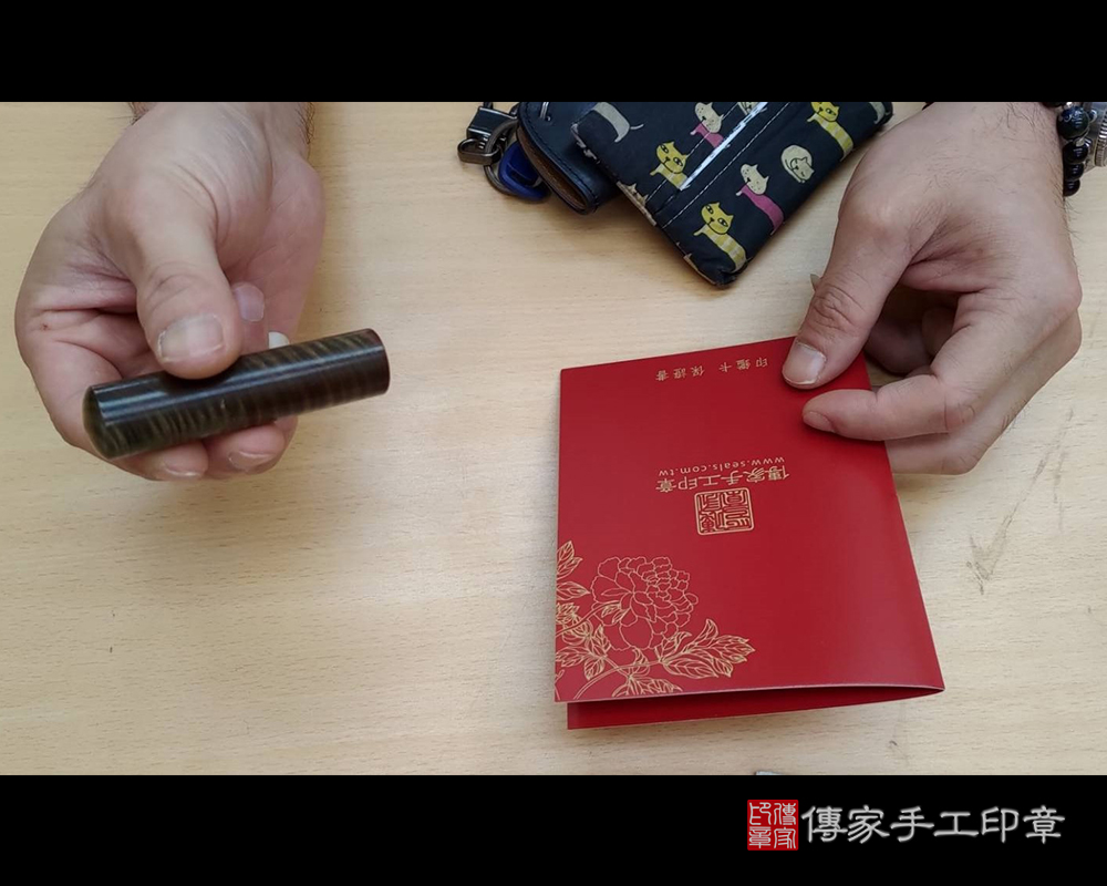 顧客滿意推薦開運個人印章-台南市永康區-陳先生。印章材質：全手工篆刻帶眼綠檀木。113.01.20