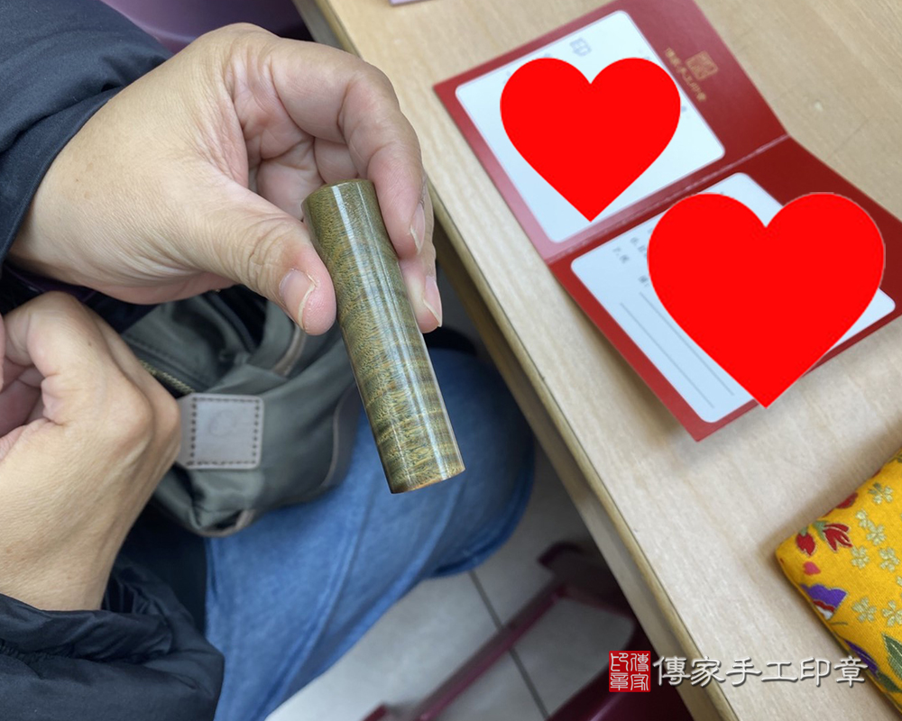 顧客滿意推薦開運個人印章-新竹市香山區-李小姐。印章材質：電刻帶眼黃金綠檀木。113.01.17