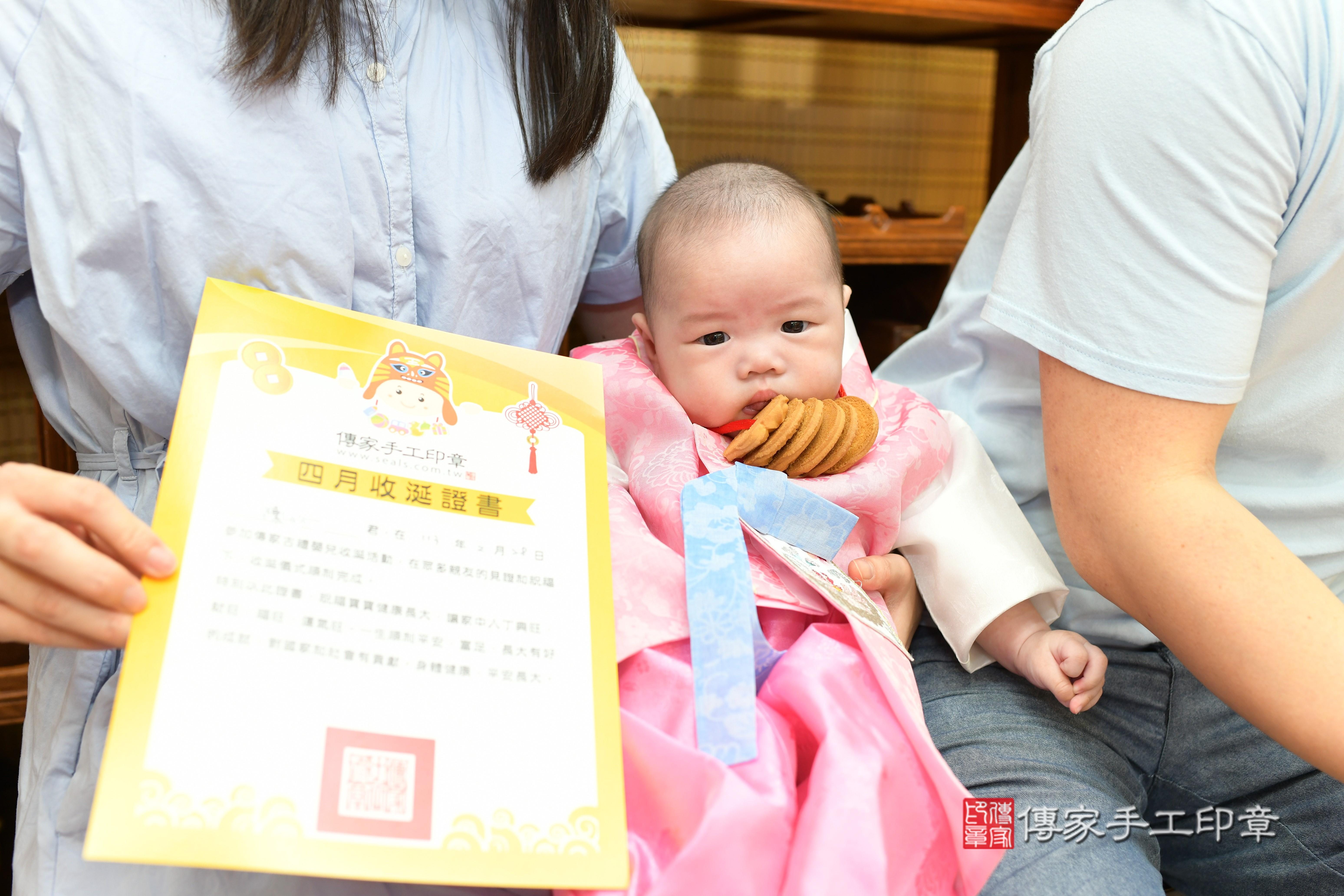 台南市永康區陳寶寶收涎推薦：傳家台南店收涎中國風會場，嬰兒古禮收涎收口水流程儀式、收涎吉祥話、收涎餅乾、收涎拍照。收涎證書。2024.02.28