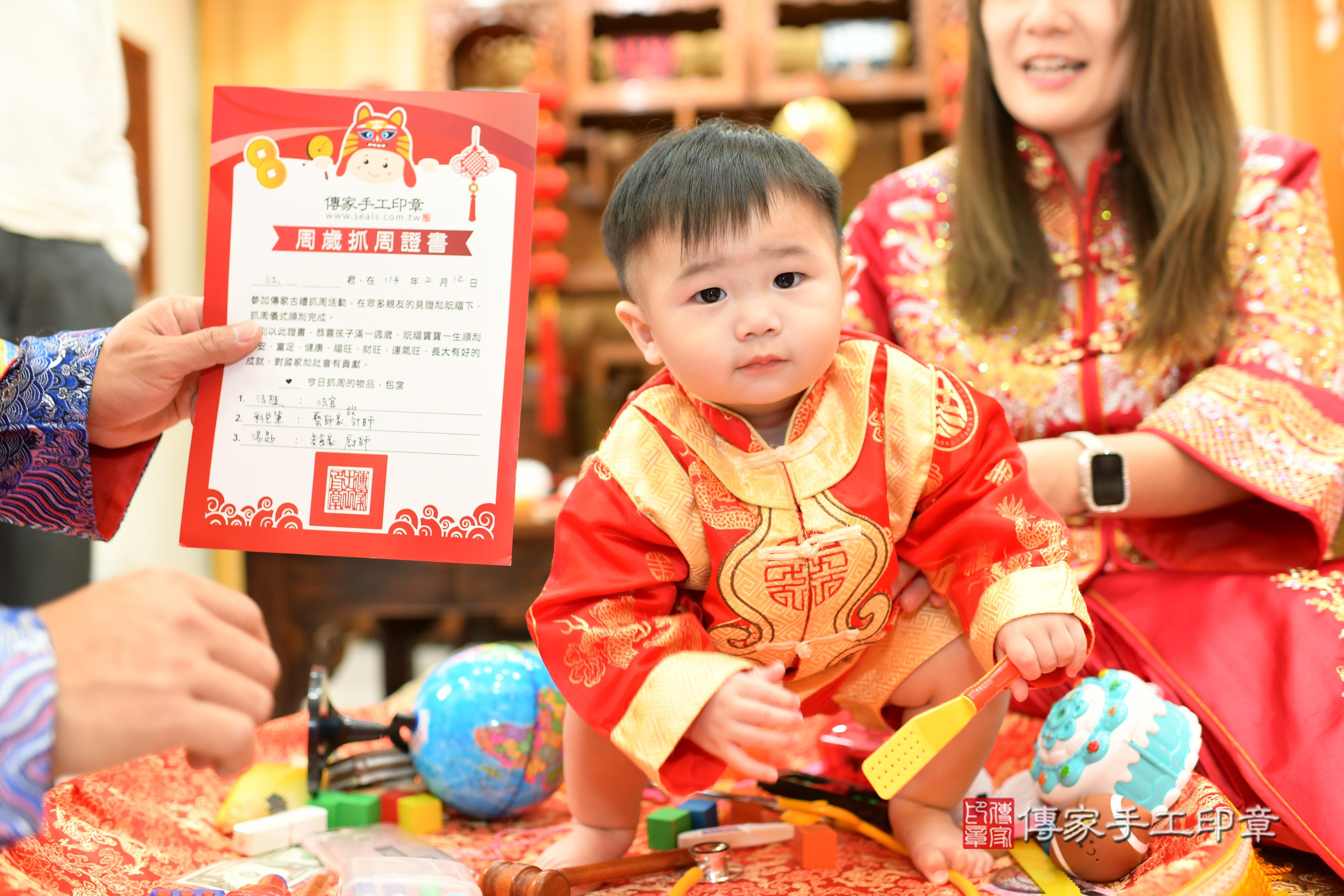 傳家手工印章台南店、抓周、度脺、中國風會場、傳家嬰兒古禮、吉祥話、抓周道具物品24種、拍照。抓周證書。寶寶抓周、滿周歲、生日快樂、祝福