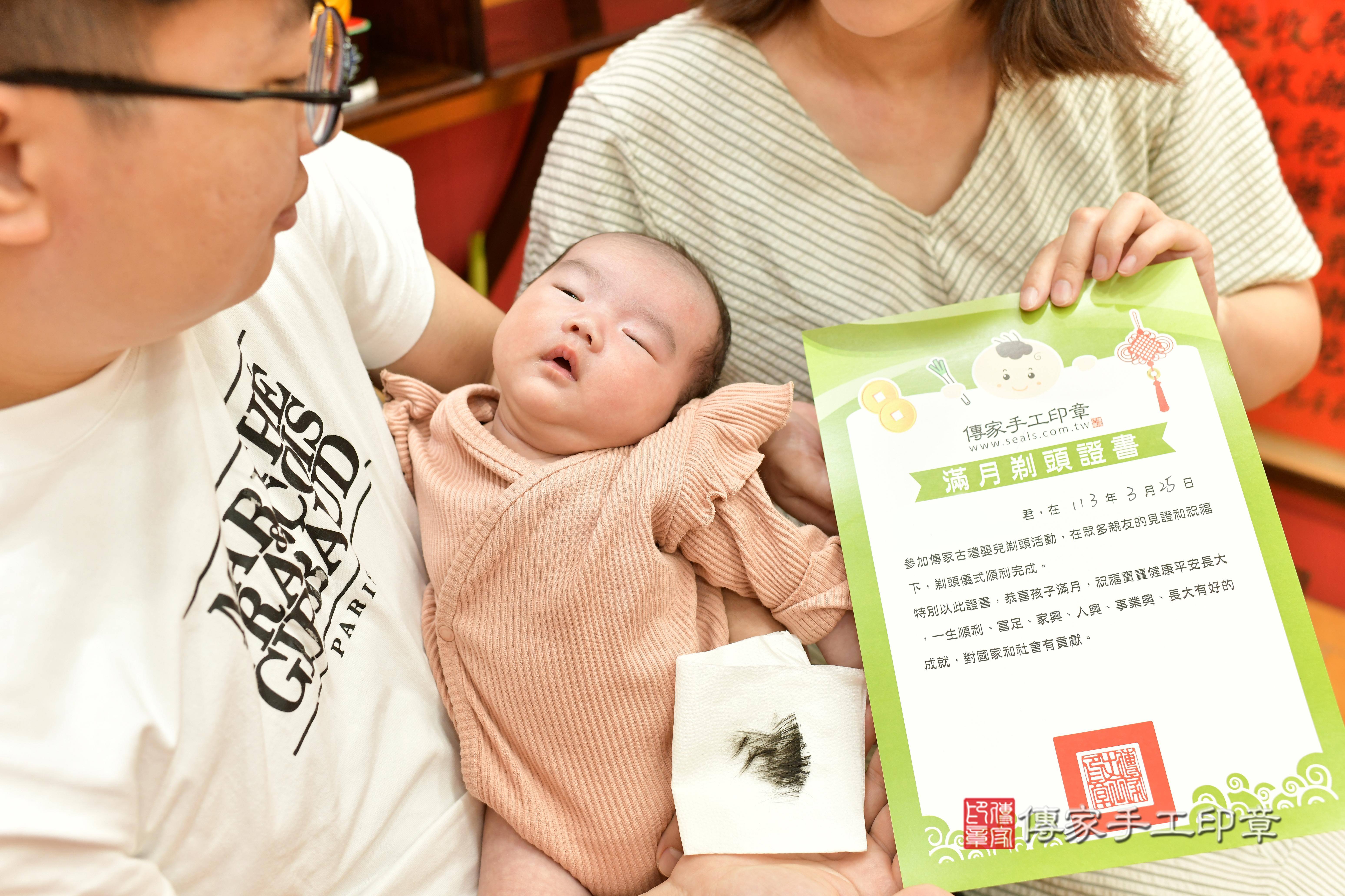 傳家手工印章桃園店、抓周、度脺、中國風會場、傳家嬰兒古禮、吉祥話、抓周道具物品24種、拍照。抓周證書。寶寶抓周、滿周歲、生日快樂、祝福