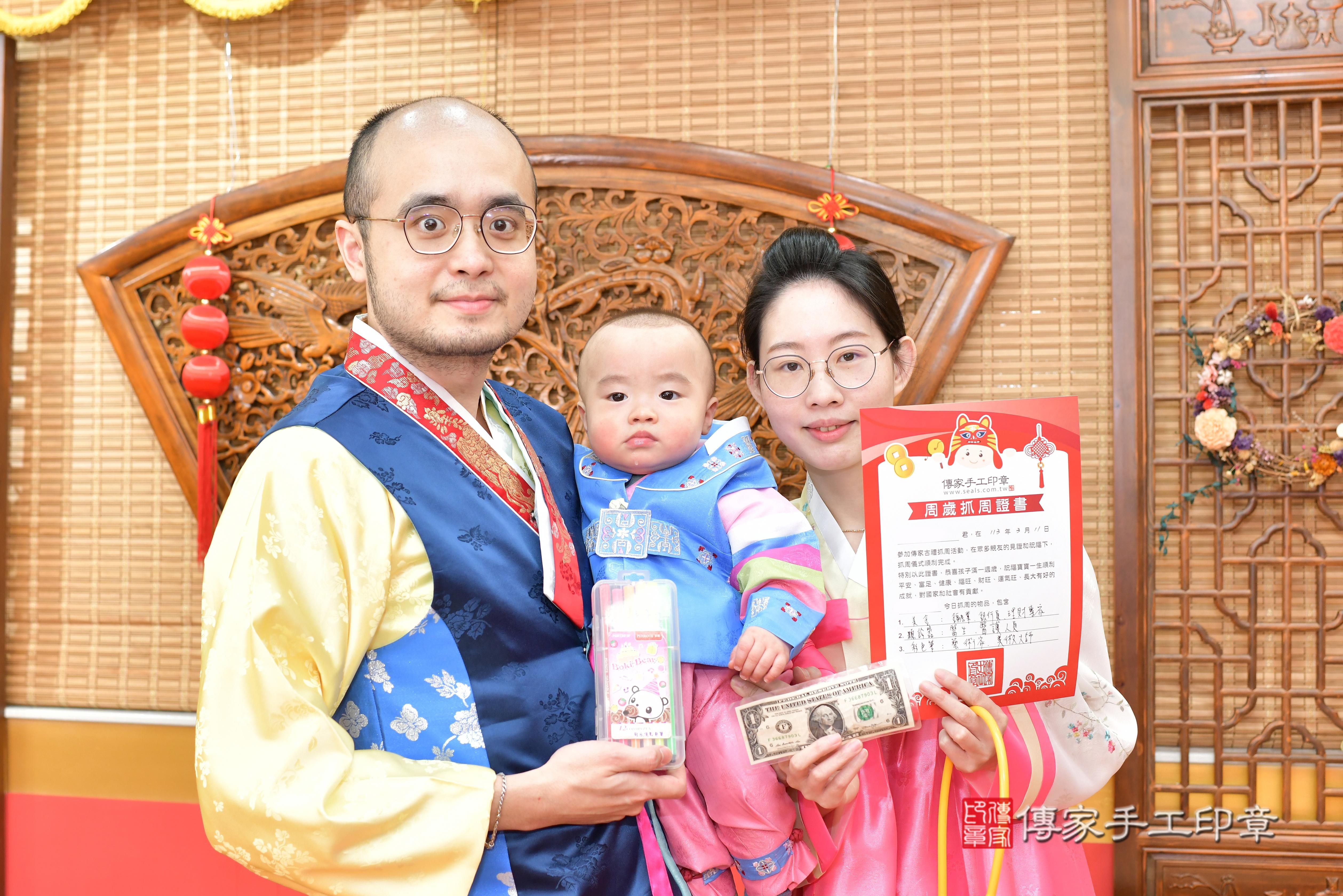 傳家手工印章桃園店、抓周、度脺、中國風會場、傳家嬰兒古禮、吉祥話、抓周道具物品24種、拍照。抓周證書。寶寶抓周、滿周歲、生日快樂、祝福