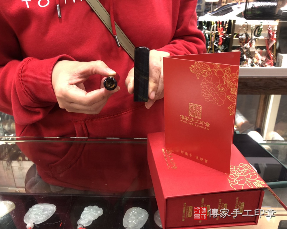 顧客滿意推薦開運臍髮和個人印章-台北市內湖區-賴小姐。印章材質：全手工噴砂黃藍虎眼石。2024.03.03