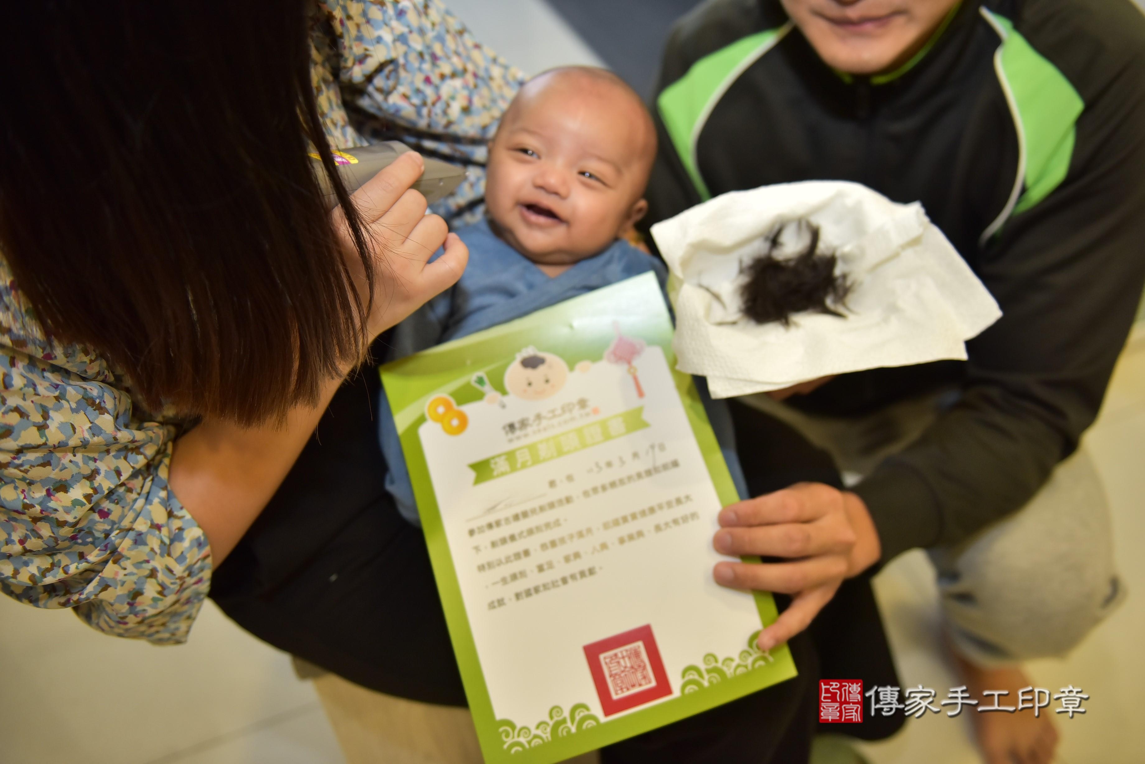 傳家手工印章高雄店、抓周、度脺、中國風會場、傳家嬰兒古禮、吉祥話、抓周道具物品24種、拍照。抓周證書。寶寶抓周、滿周歲、生日快樂、祝福