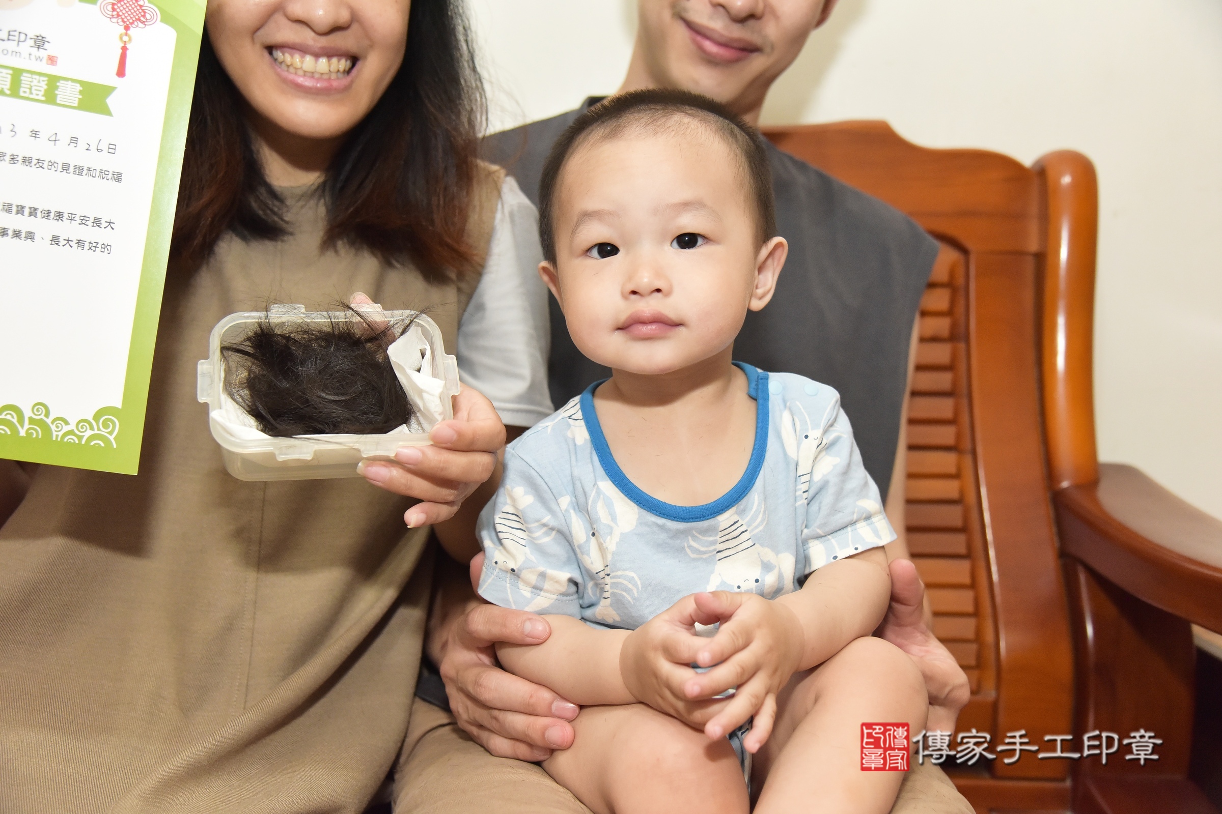 小叡寶寶(台北市北投區到府嬰兒小叡寶寶滿月剃頭理髮、到府嬰兒剃胎毛儀式吉祥話)。到府剃頭剃胎毛主持、專業拍照、證書。★購買「臍帶章、肚臍章、胎毛筆刷印章」贈送：剃頭、收涎、抓周，三選一。2024.4.26，照片13