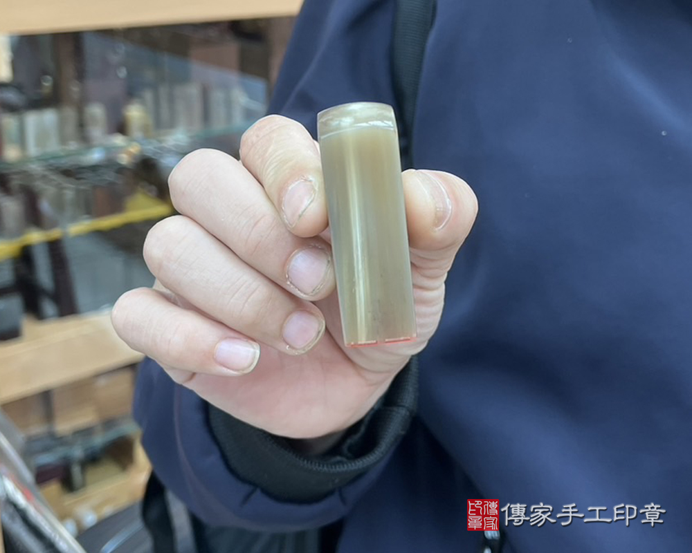 顧客滿意推薦開運個人印章-新竹市香山區-彭先生。印章材質：電刻赤牛角。2024.04.01