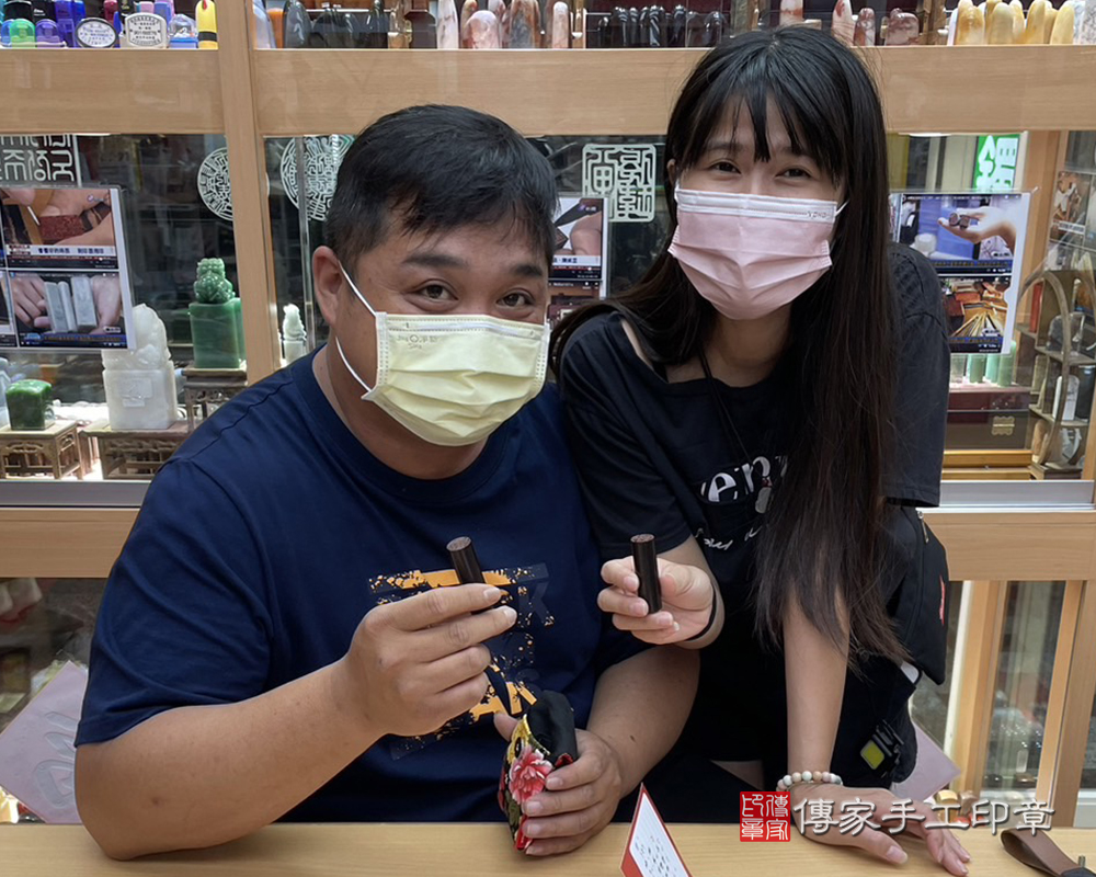 顧客滿意推薦開運結婚對章-台南市永康區-黃小姐。印章材質：電刻黑檀木。2024.04.01